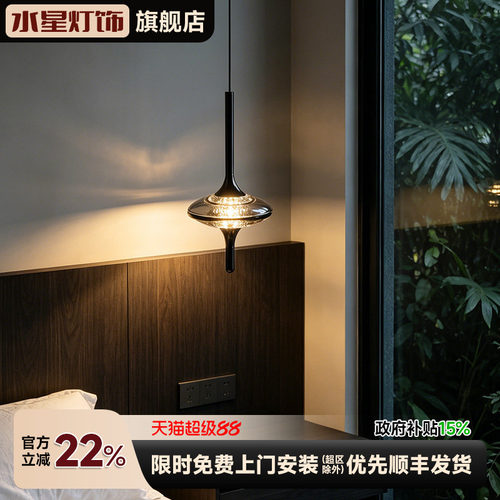 水星黑珍珠卧室床头吊灯意式轻奢玄关氛围吊线灯设计感升降餐厅灯
