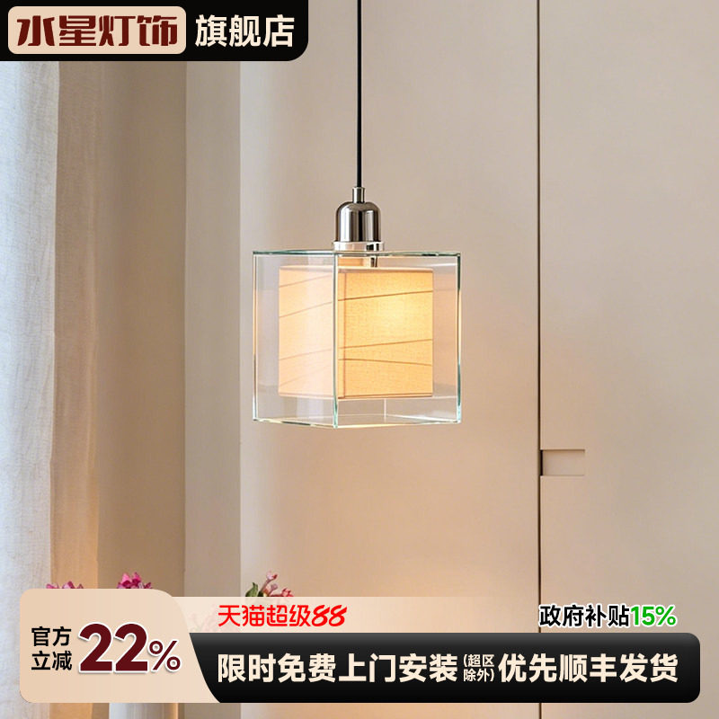 东京ANdaZ酒店轻奢高级感床头小吊灯包豪斯日式民宿餐厅吧台吊灯