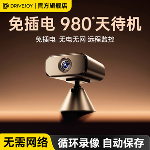 全新升级监控器家用连手机远程摄像头wifi无线免插电室内高清红外