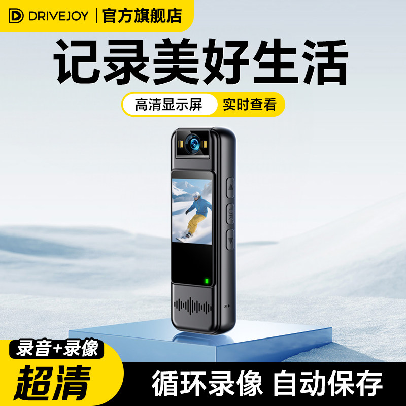 手机远程执法记录仪录音录像笔运动相机带屏幕运动监控高清摄像头