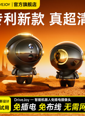 摄像头免插电无线家用手机远程无需网络红外夜视高清智能摄影监控