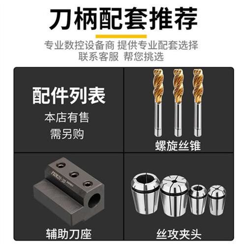 数控车床攻丝刀柄伸缩浮动夹头丝锥夹具乱牙扭力过载保护攻牙刀柄
