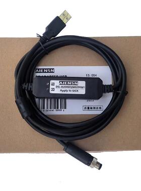 兼容SICK西克6034574 DSL-8U04G02M025KM1 西克安全控制器通讯线