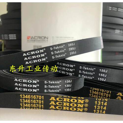 ACRON品牌 多楔带460J 470J 480J 485J 490J 495J 500J橡胶多沟带