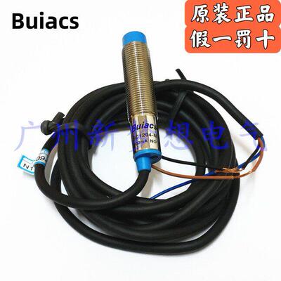 Buiacs健力SC1204-N/P接近开关传感器NPN常开PNP常闭直流三线24V