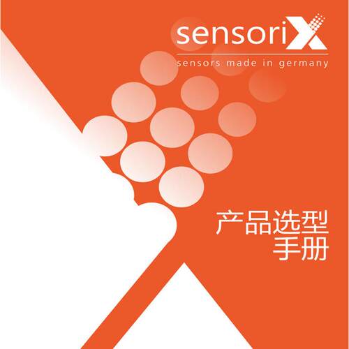SENSORIX毒气传感器TEOS,NH3,N2H4,Cl2,ClO2,COCl2