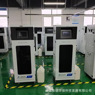 JD在线式总铁在线监测仪终身免费技术服务系统集成