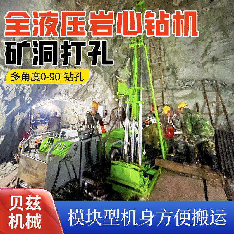 升级山地勘探找矿取芯钻机便携回转式勘察取样钻机绳索取芯钻杆