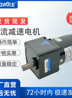 三相交流减速电机AC220V40瓦40RPM扭矩7N.m现货现发
