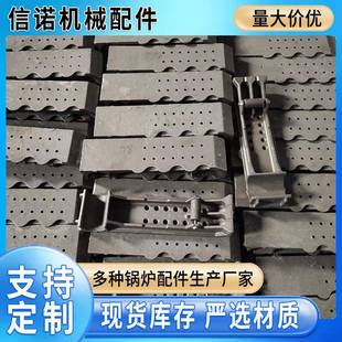 现货往复炉排片耐高温蛇形宽窄炉排专业生产锅炉配件厂家