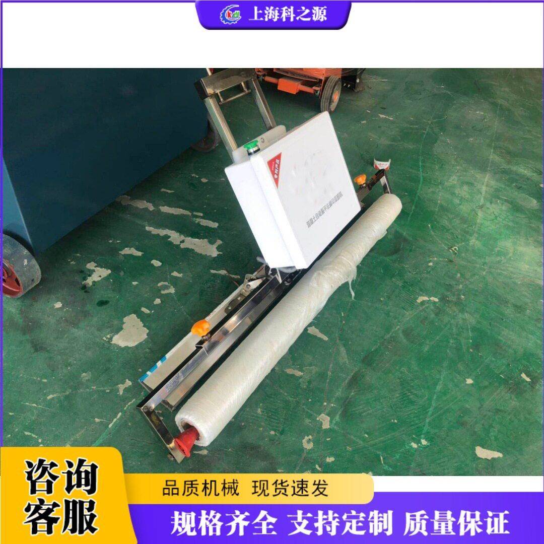 路面覆膜机小型便携式薄膜覆盖机振平去脚印一体盖膜机