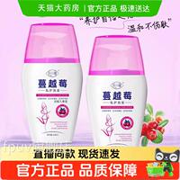 水花透蔓越莓女性益生菌官方舰店正旗品azo小花园呵护私处洗护1hr