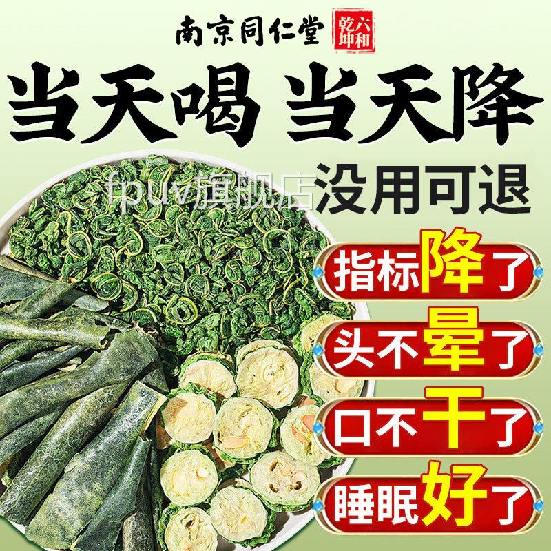 同仁堂桑叶双瓜茶玉米须苦瓜干冬瓜中正品药材官方旗舰店养x生茶l图片