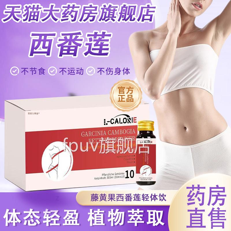 rak西番莲官方旗克舰店正品药房直售艾ior欧植物饮藤黄果西番莲xq