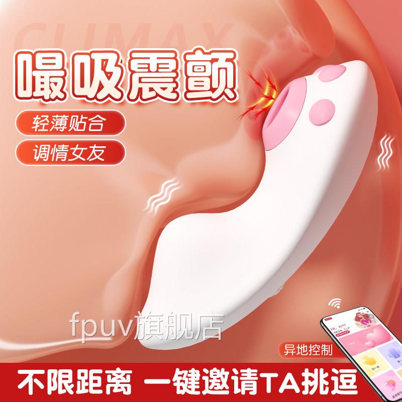 小巧新手多功能远程可控制小鲸鱼怪兽放松玩具孩异地恋侣遥好物友