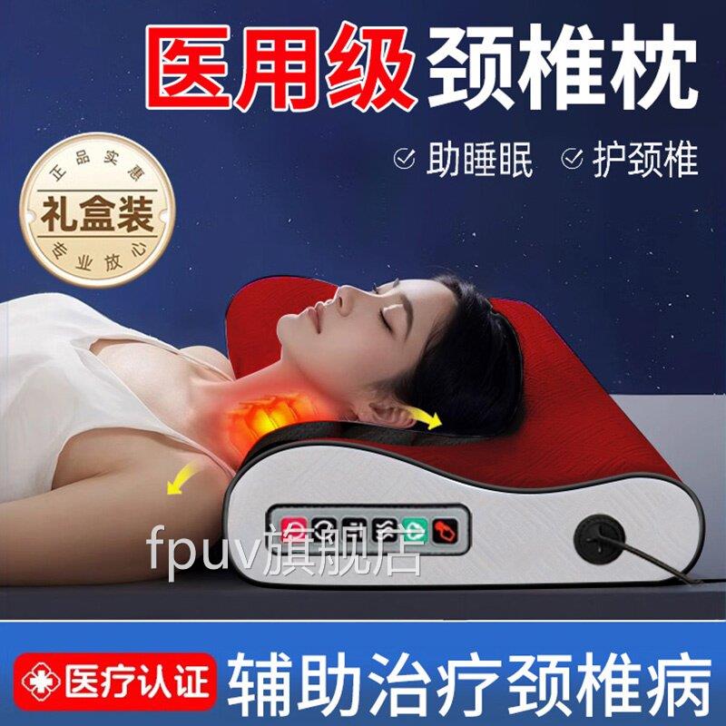 睡觉专用按摩仪枕头治疗护颈椎病乳胶医用枕脑供晕血不足头按摩器