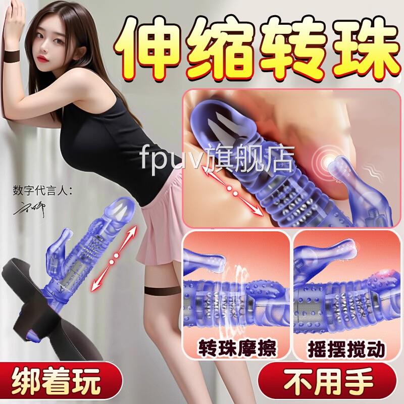 情趣用具性用品另类趣玩具工具女用女性自慰器男女共用房道具合欢