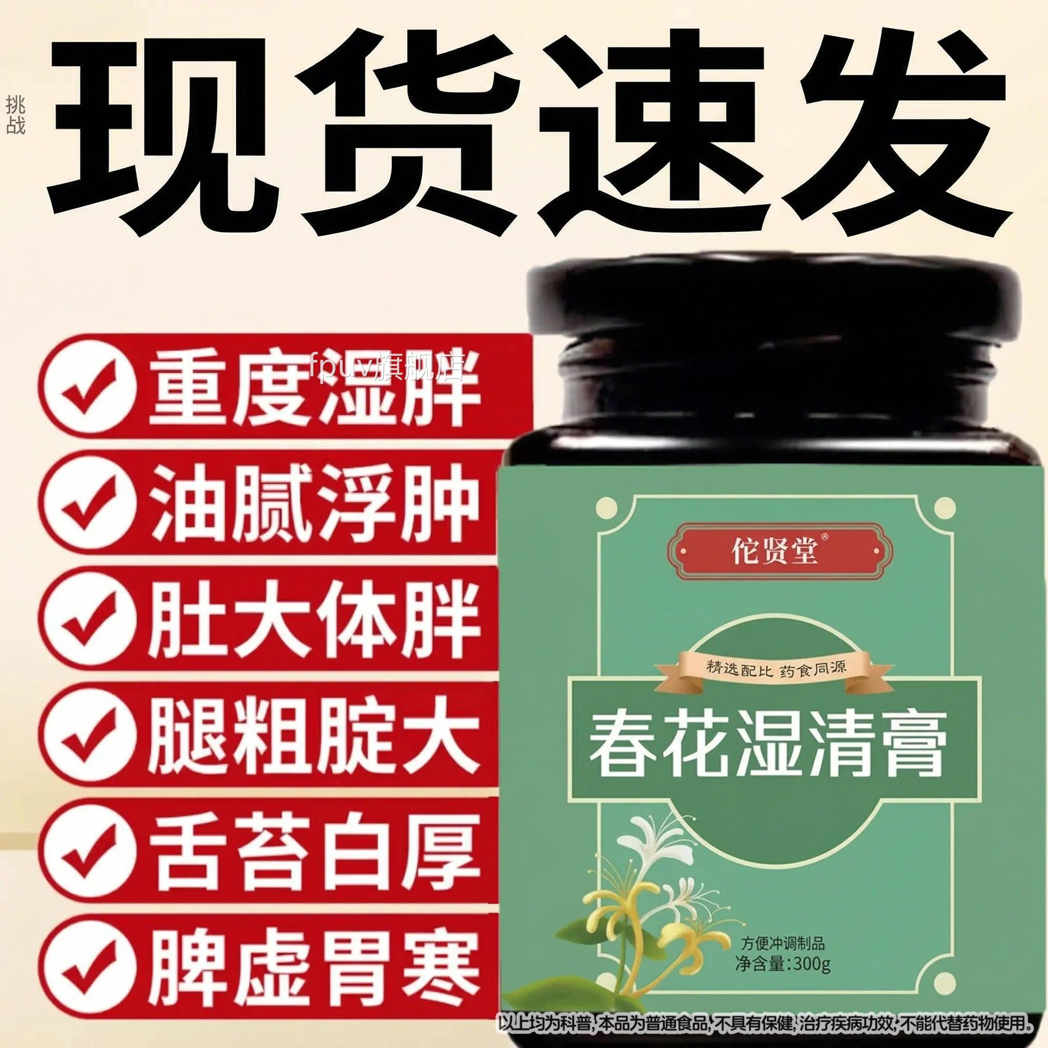 苍山白 华 雪明百花明红天南 春山风竹半落梅花落月飞花燕臣森FPU