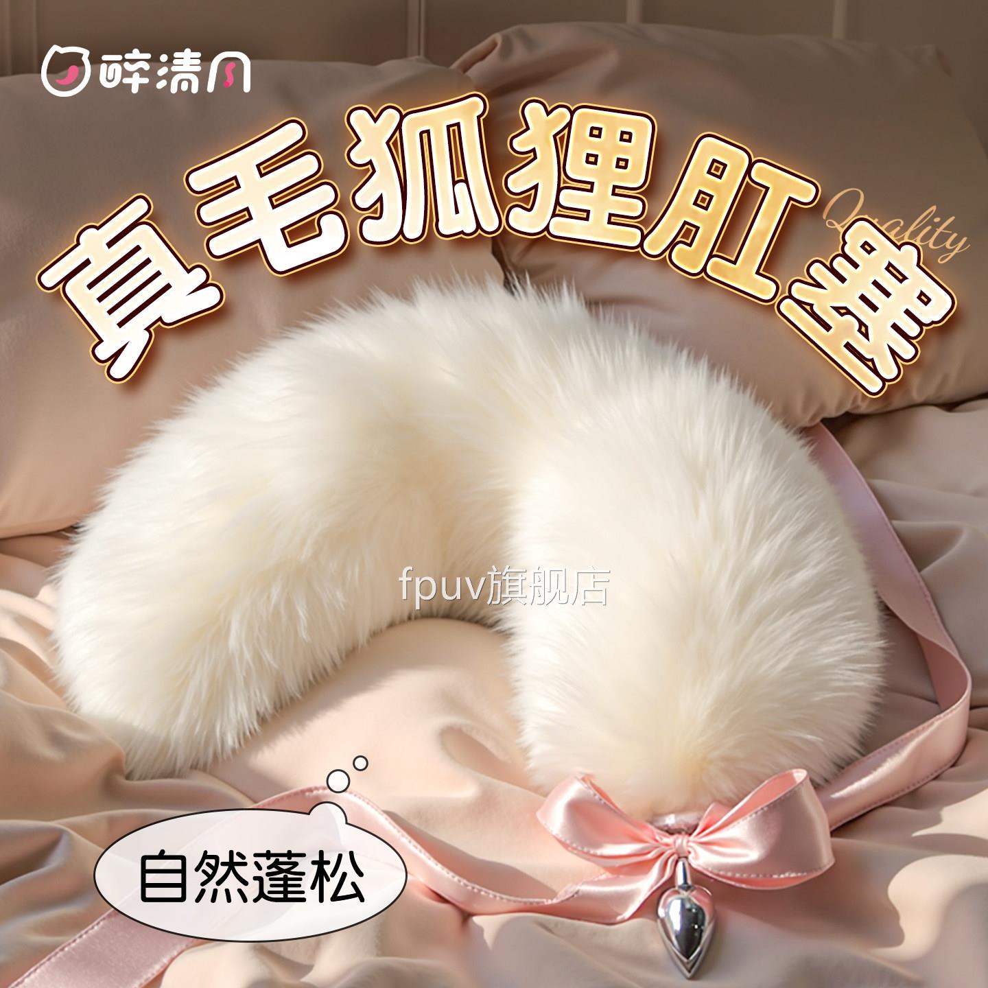 肛塞肛女用肛门塞自慰器外出长期佩戴塞尾巴后庭挺情趣性用品菊花