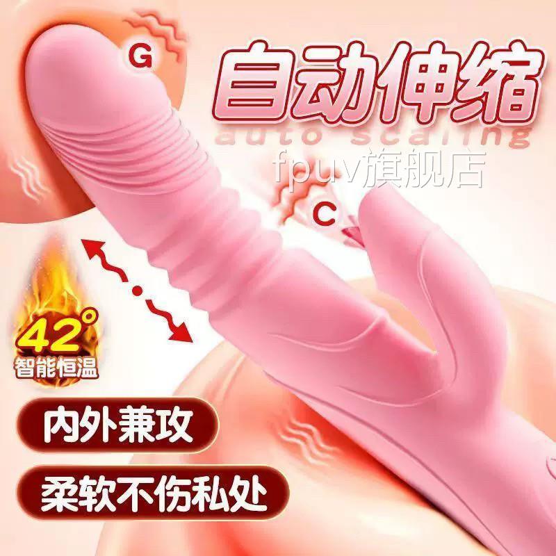 女性智能摩器捧按胸部保健用品女生震动仪全身多功能手持式电动棒