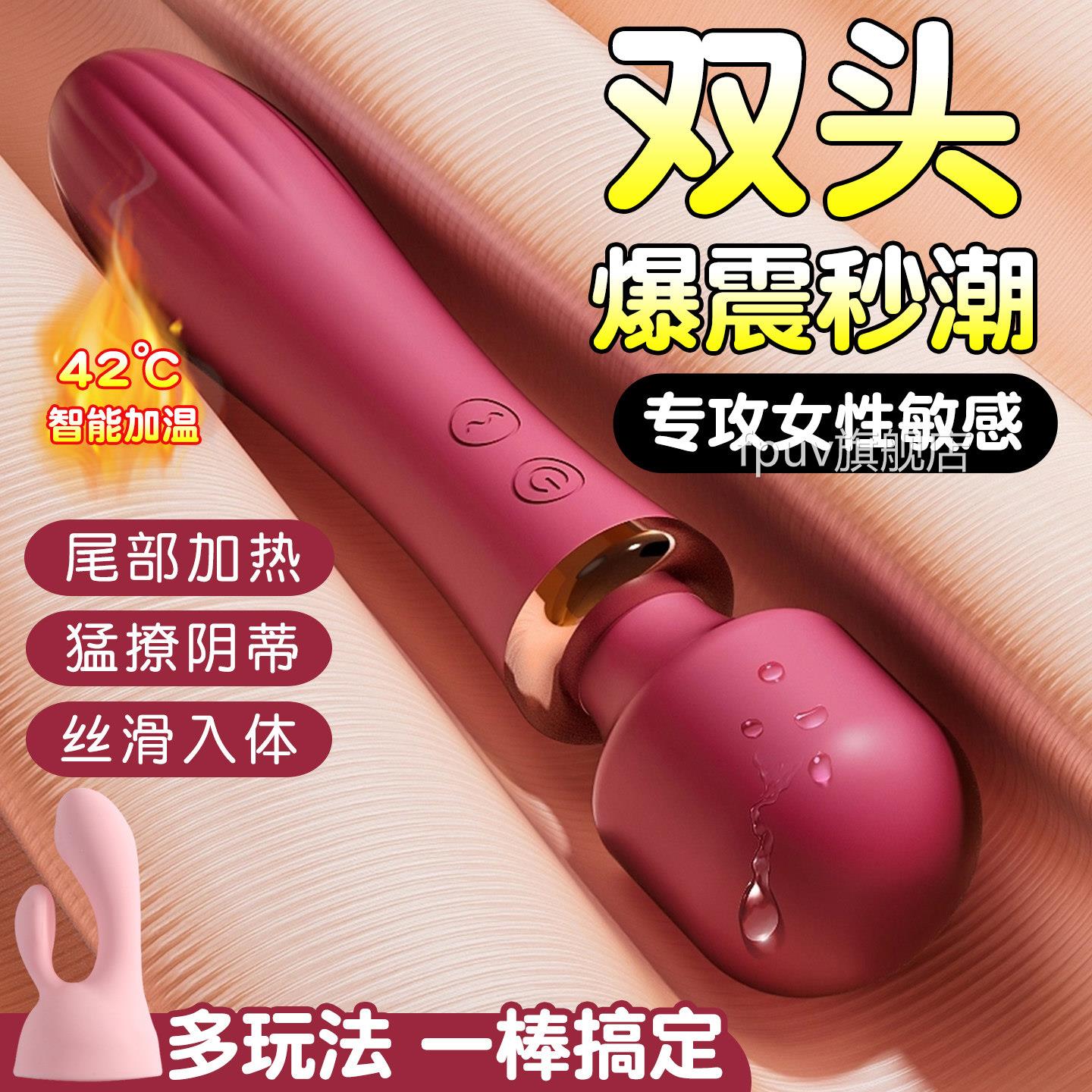 av震用动棒女高潮自慰器阴蒂秒潮成人情趣品共用夫妻床上助爱工具