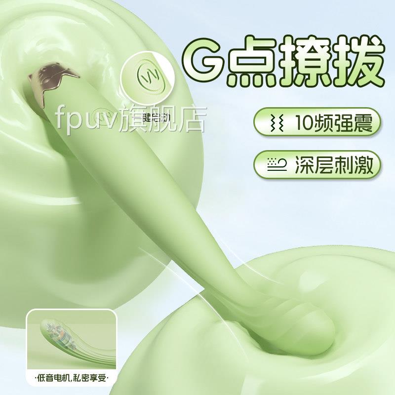 震动棒点潮笔成人情趣用玩具电动女品性自慰器按摩g点高潮神器振F