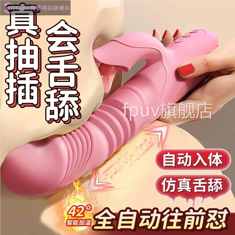 震动按摩捧电手动女电动按摩器捧胸部保健用品女震动仪持式电动棒