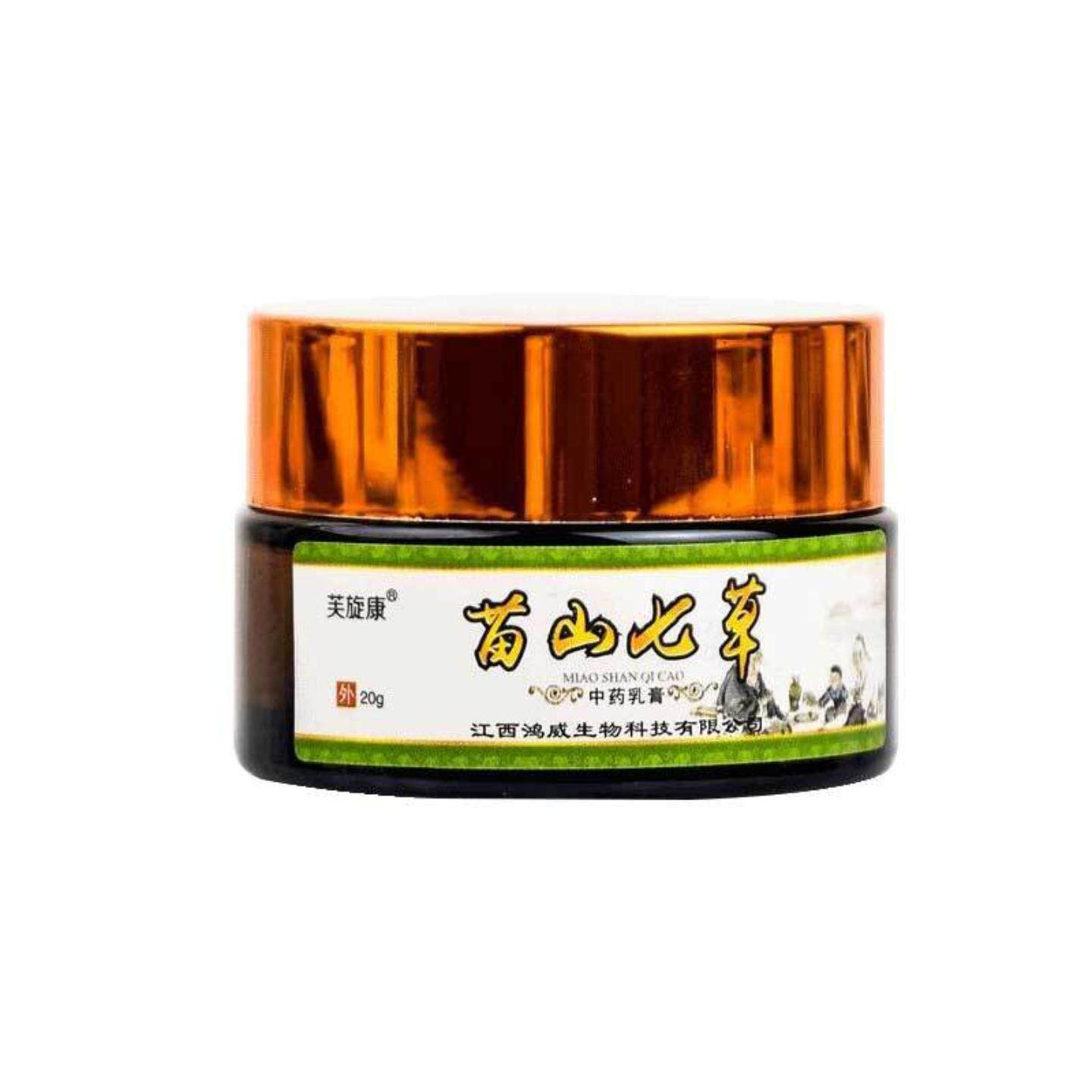 芙旋康苗山七草软膏草本抑菌保湿