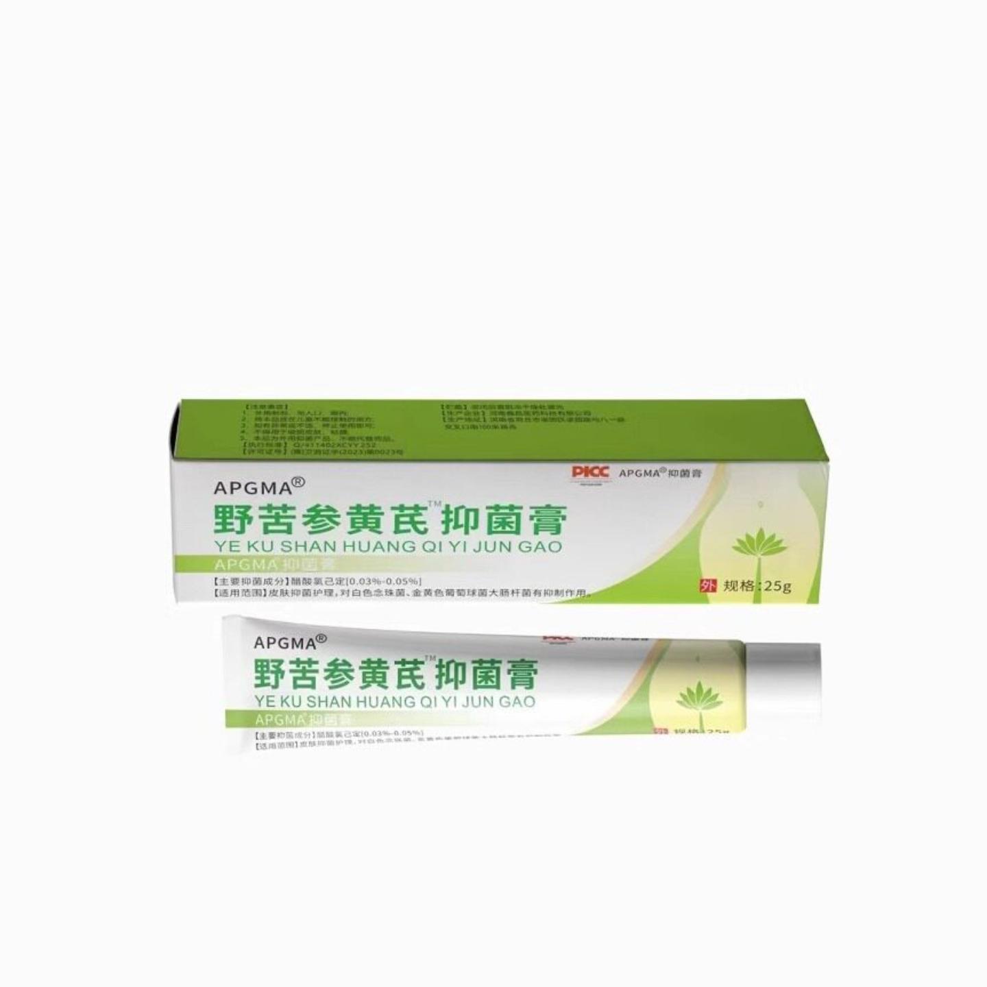 野苦参黄芪抑菌膏草本舒缓乳膏