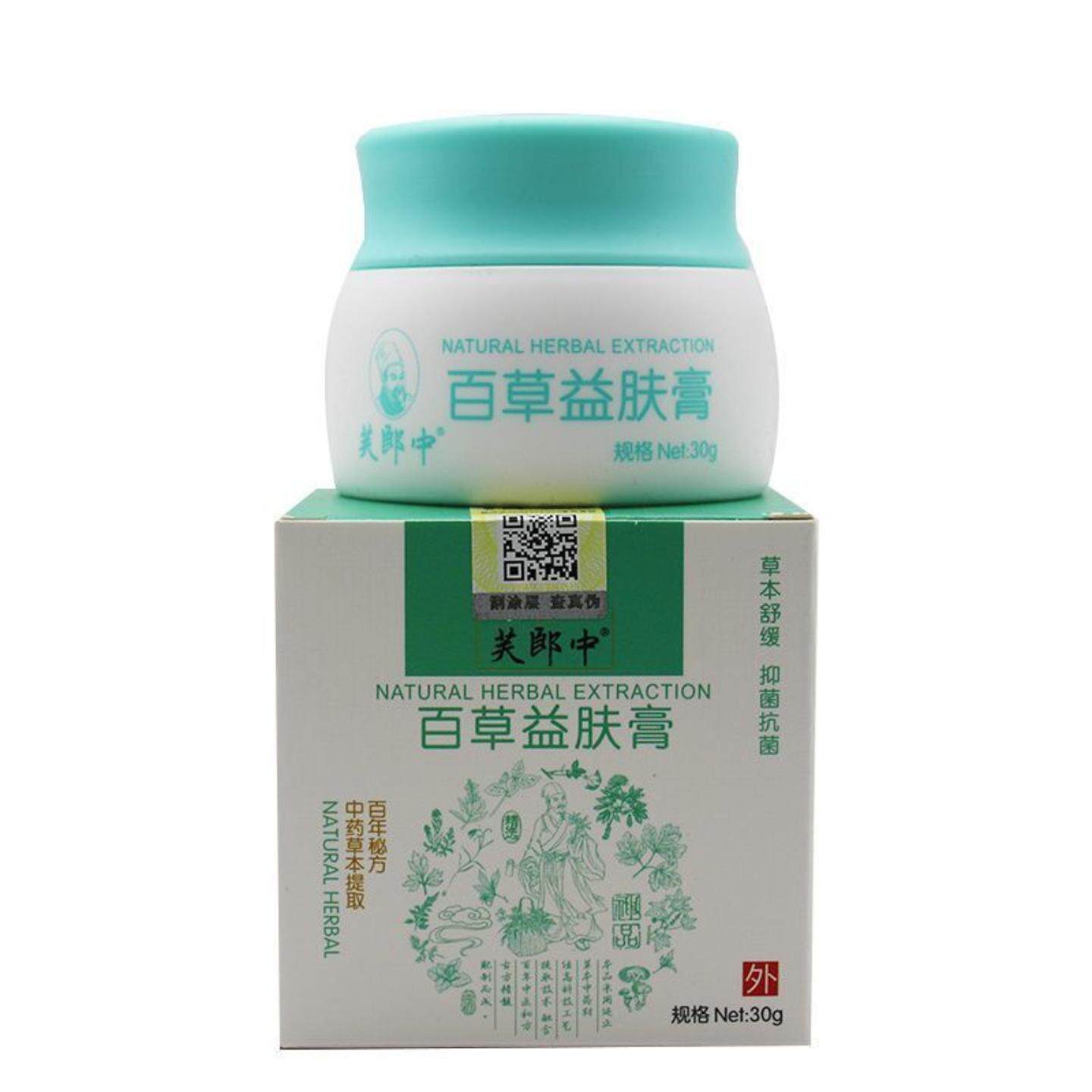 芙郎中百草益肤膏30g草本舒缓
