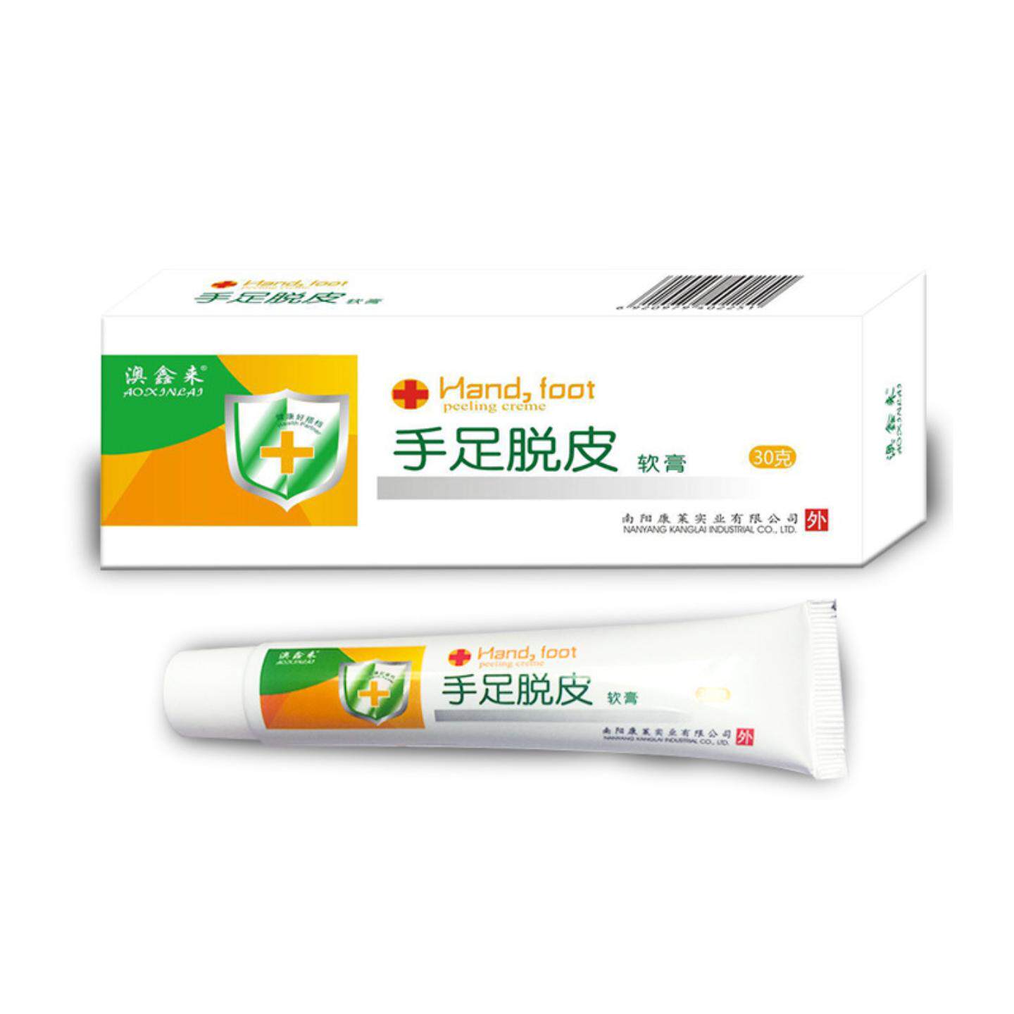 澳鑫来手足脱皮润肤膏专效修护与