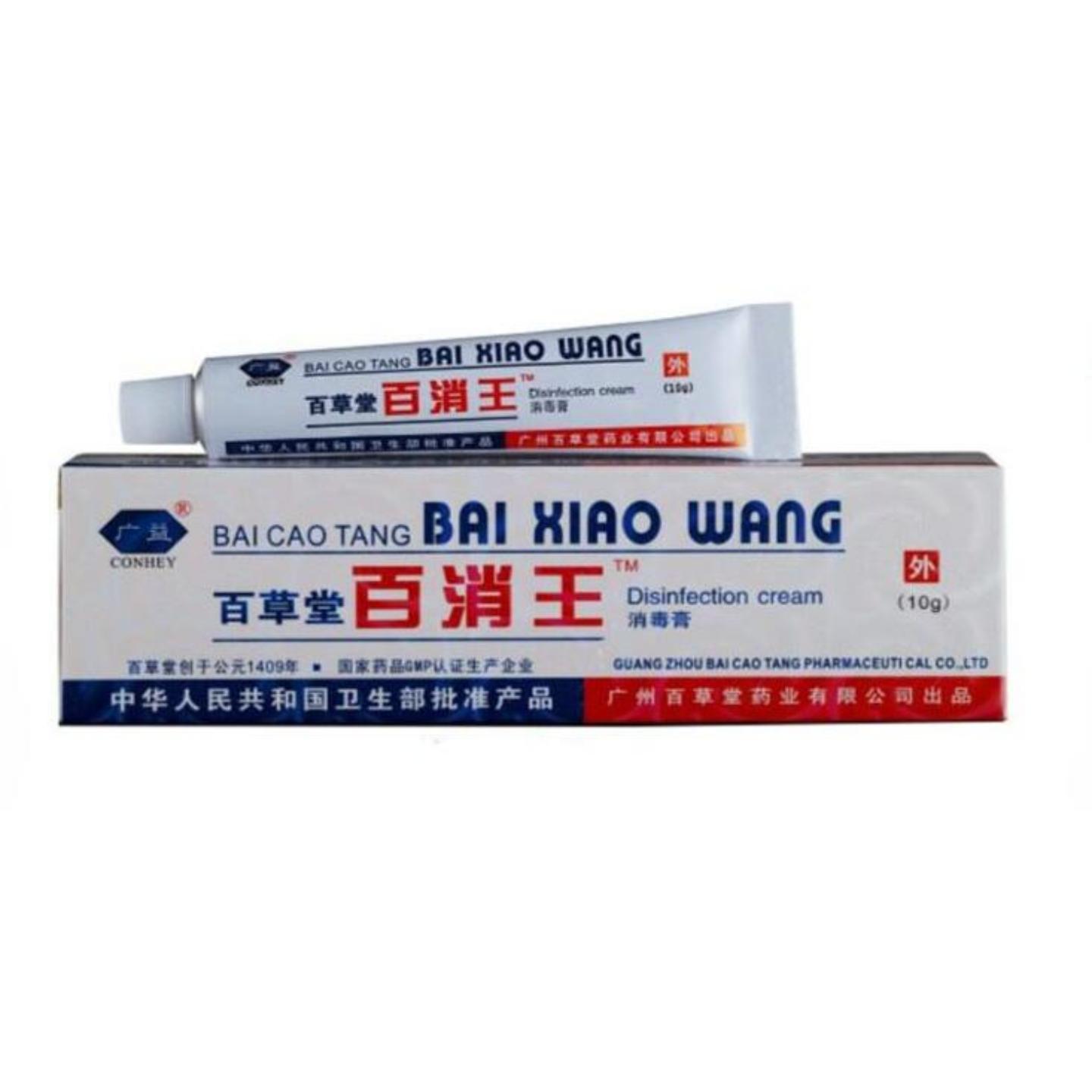 百草堂百消王膏10g支专护皮肤