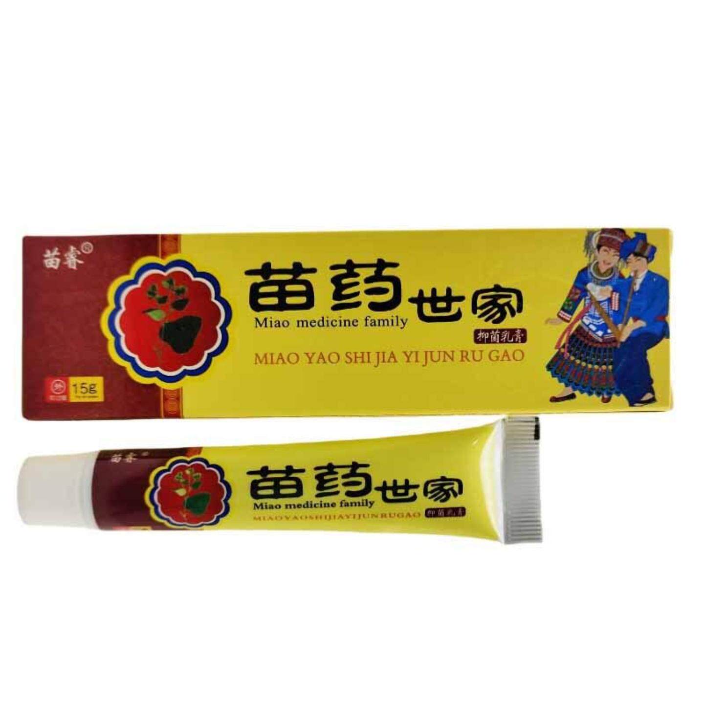 苗睿苗药世家抑菌乳膏软膏皮肤外用15g瘙痒蚊虫叮咬不适护理膏