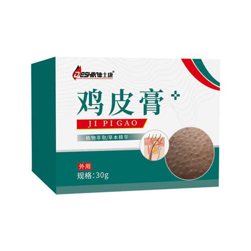 DESHIK德士康鸡皮膏专治干燥疙瘩