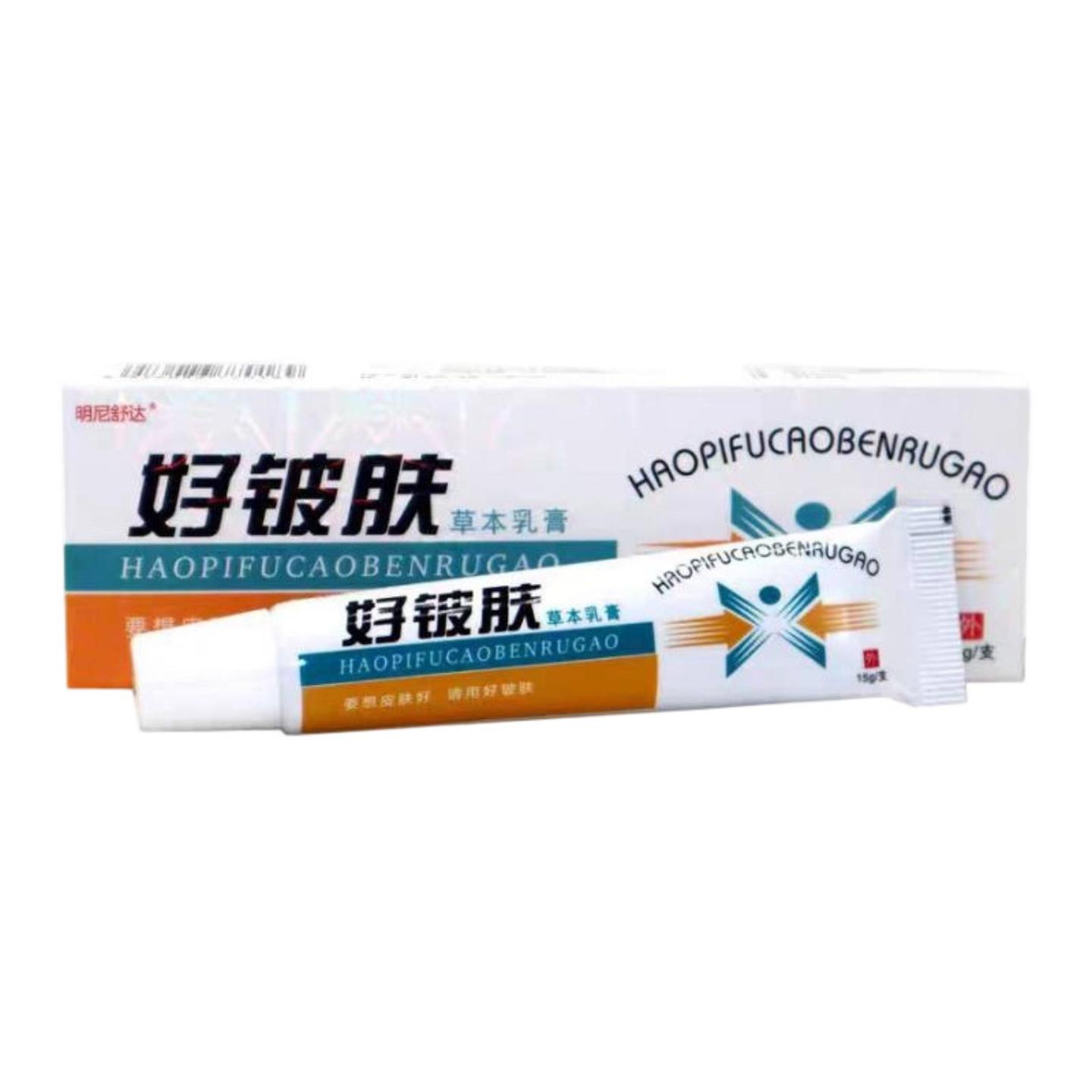 草本乳膏舒缓干痒瘙痒不适