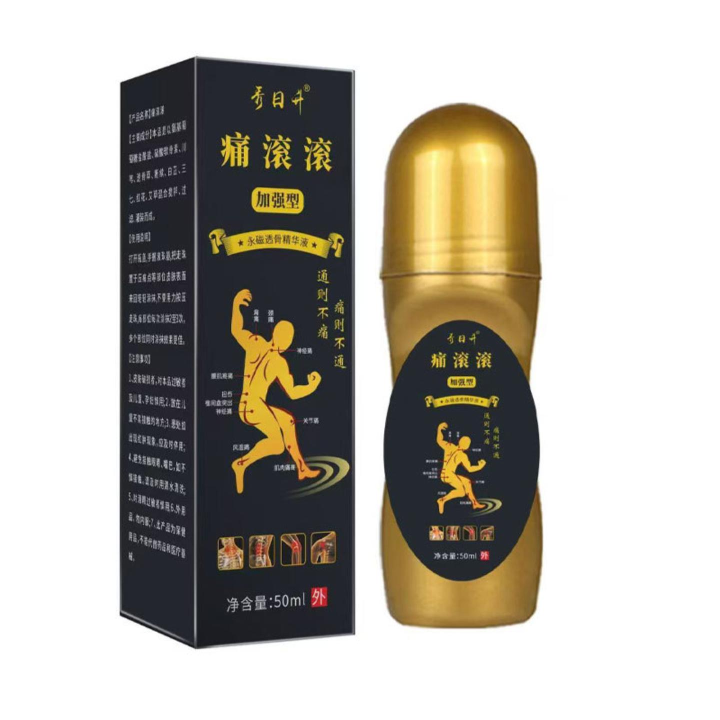 透骨液滚珠凉热双感舒缓酸痛