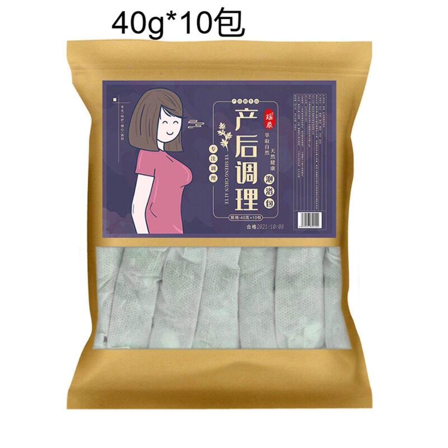 产后调理泡脚包月子瑶浴熏蒸艾草
