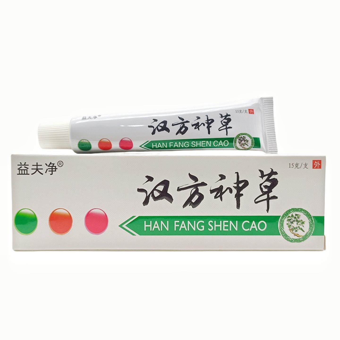 益夫净汉方神草乳软膏草本舒缓