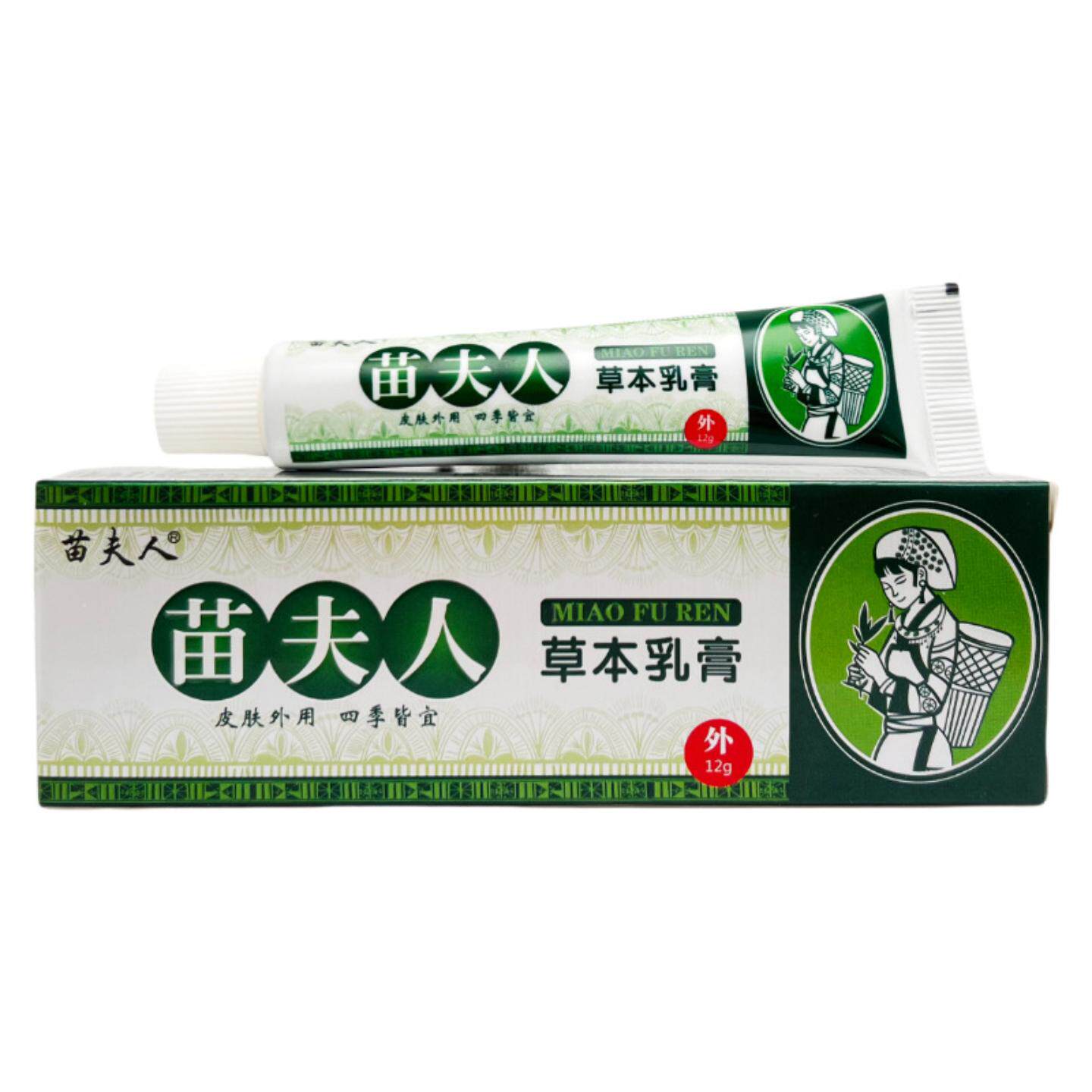 正品苗夫人草本乳膏12g腿干痒皮肤抑菌手脚脱皮蚊虫叮咬护理膏
