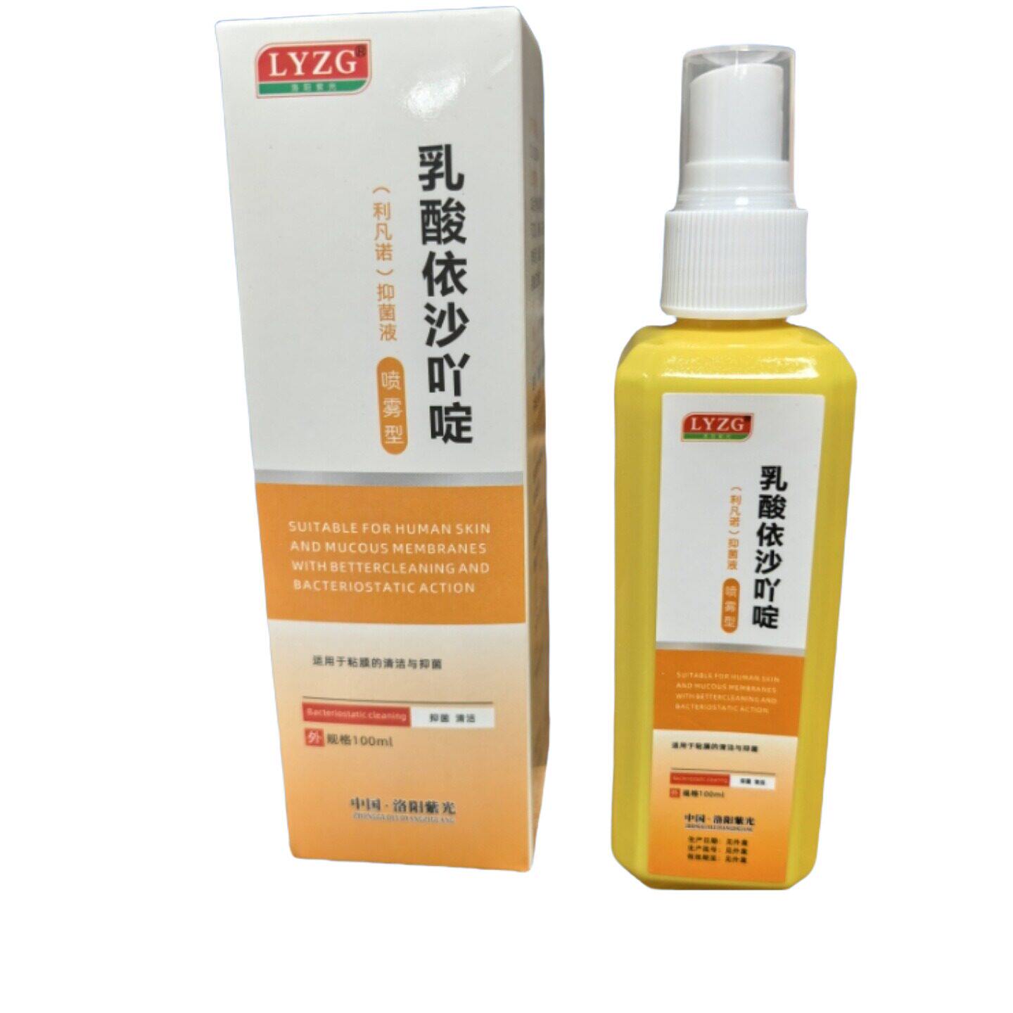 利凡诺喷剂100ml伤口修复创伤刀伤擦伤喷雾依沙吖啶黄药水喷剂