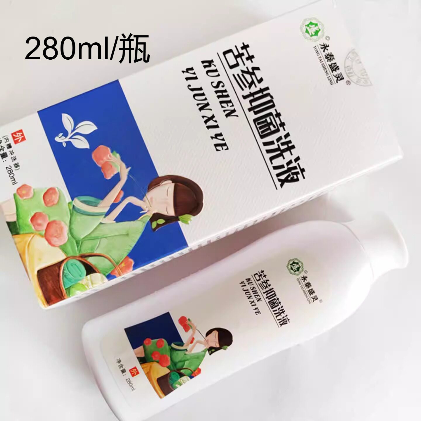 永泰盛灵苦参洗液妇科专用舒缓