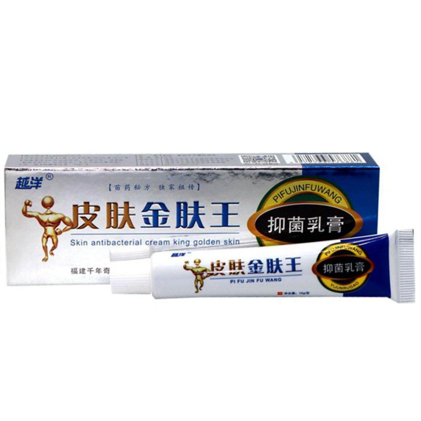 越洋金肤王草本乳膏止痒抑菌祛