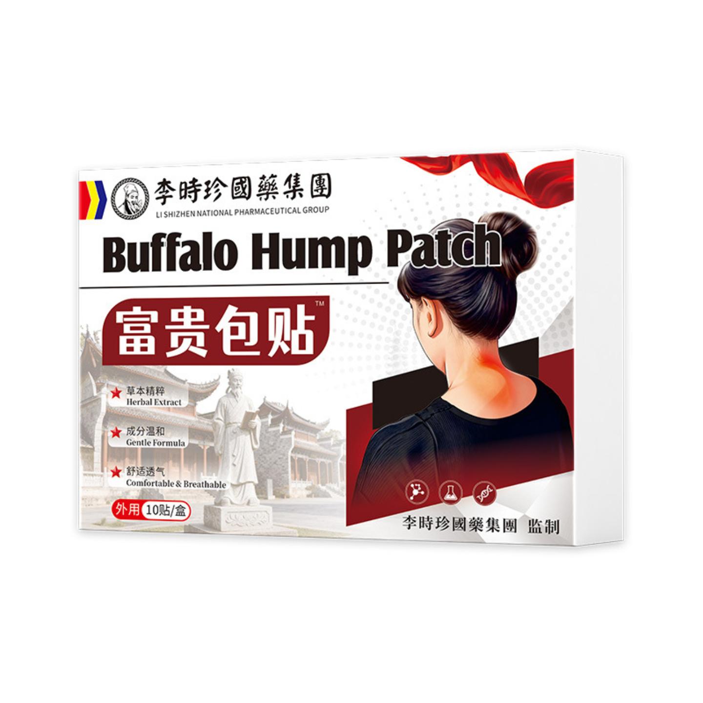 富贵包专用艾草发热贴颈部鼓包