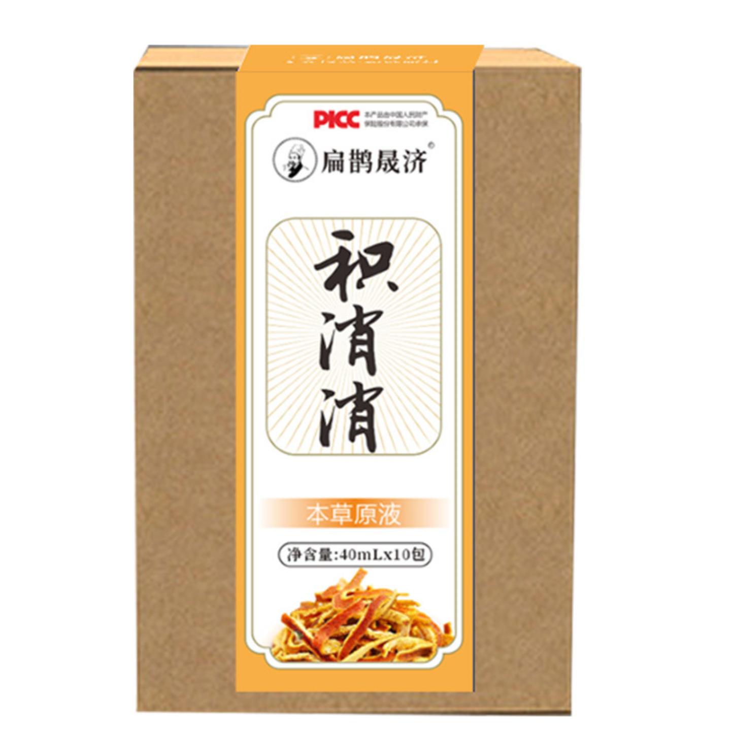家用瑶浴原液足浴包天然草本泡脚