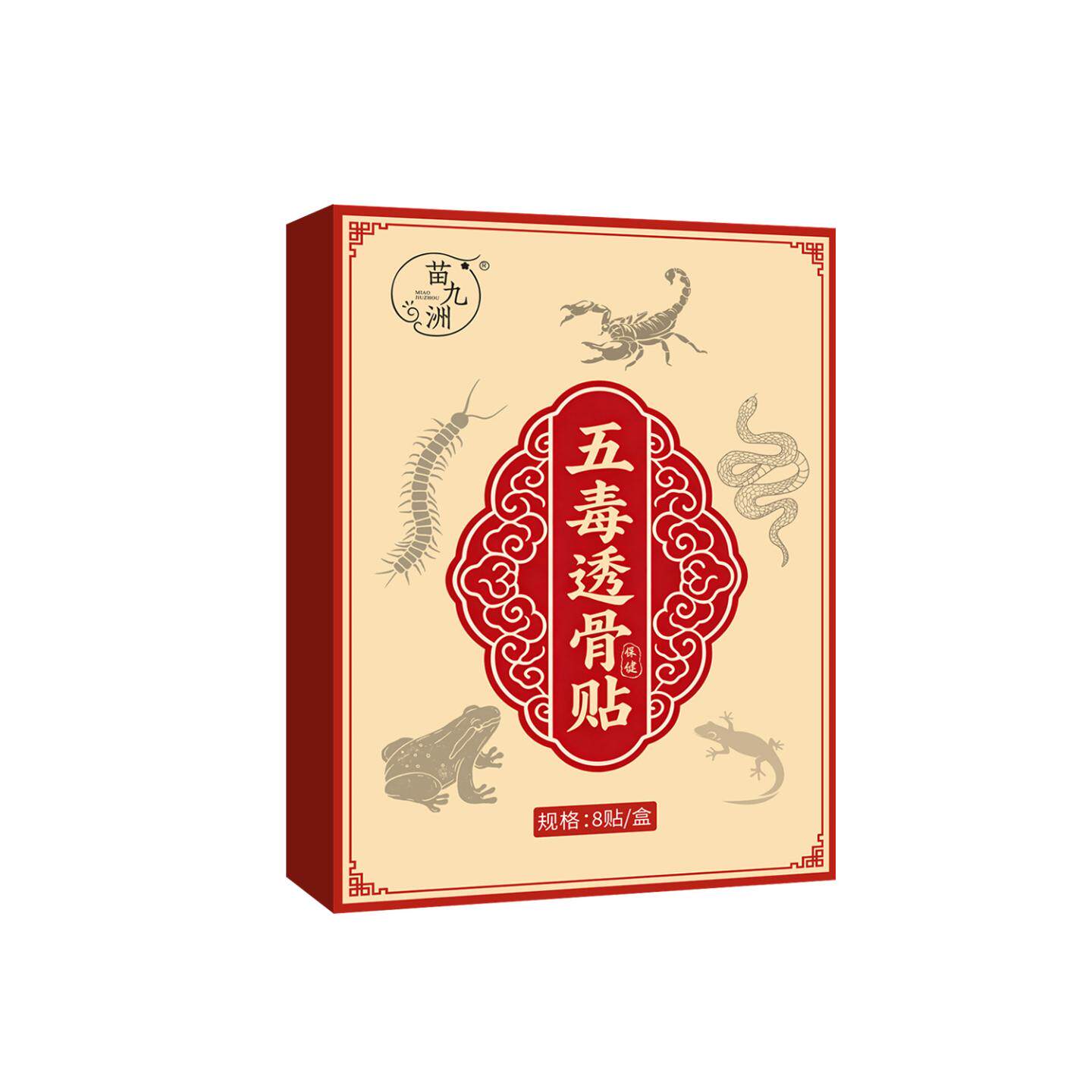 苗九洲五毒透骨保健贴专护膝盖及