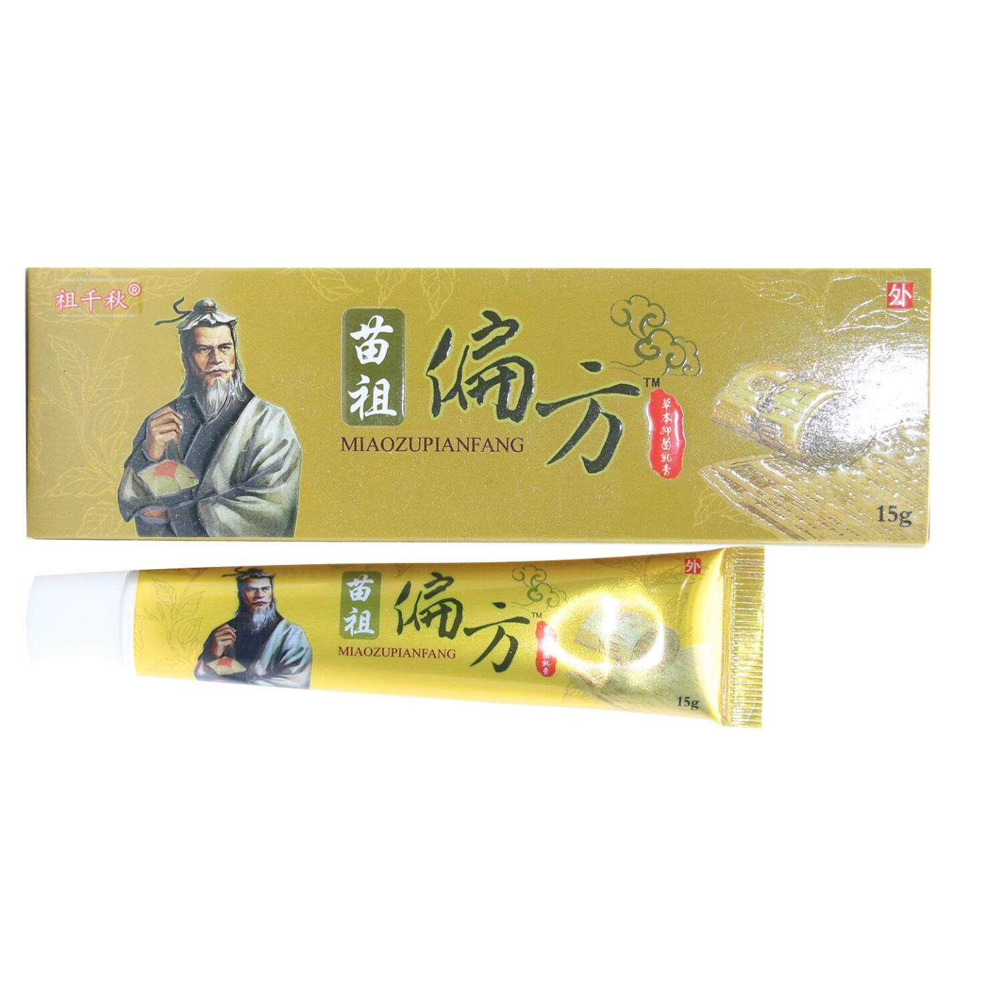 【旗舰店正品】苗祖偏方乳膏祖千秋皮肤瘙痒不适外用草本抑菌软膏