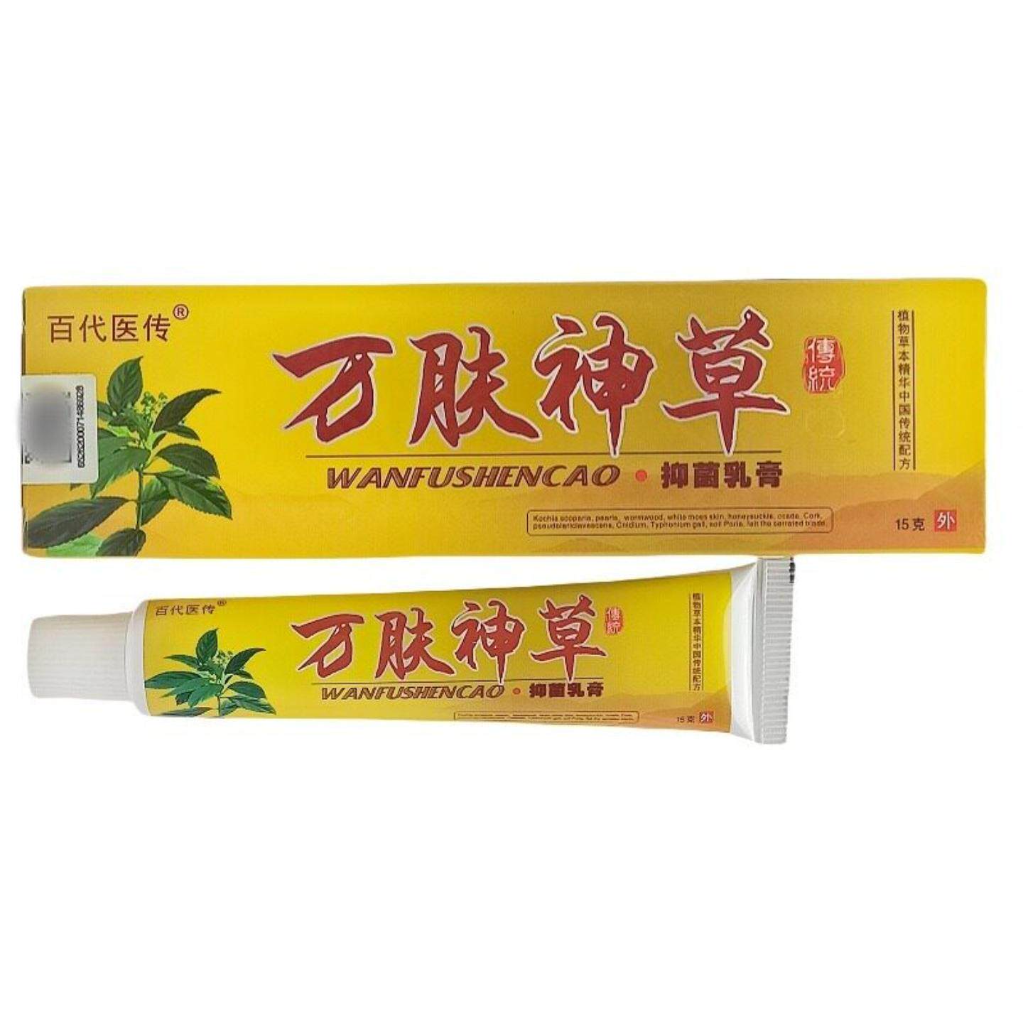 百医传万肤神草乳膏15g草本舒缓