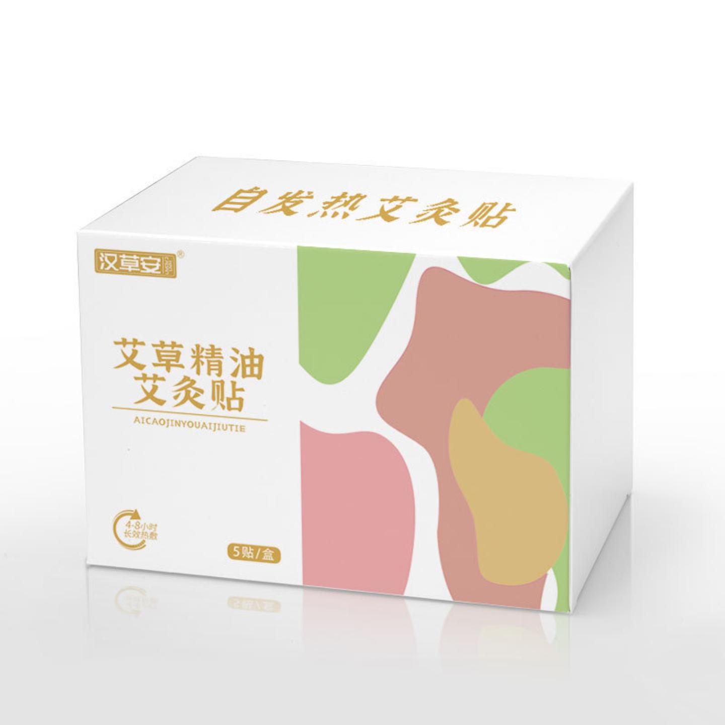 艾草精油热敷灸贴缓解颈椎腰椎