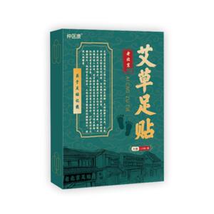 仲医康老北京艾草足贴排湿热敷