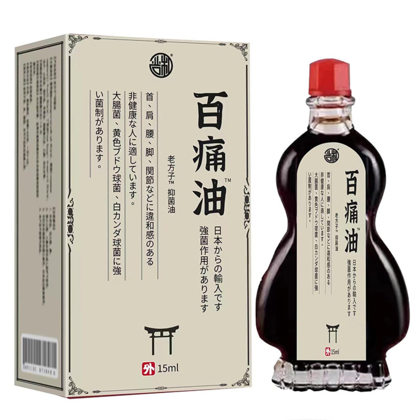 百痛油颈肩腰腿膝盖关节跌打损伤